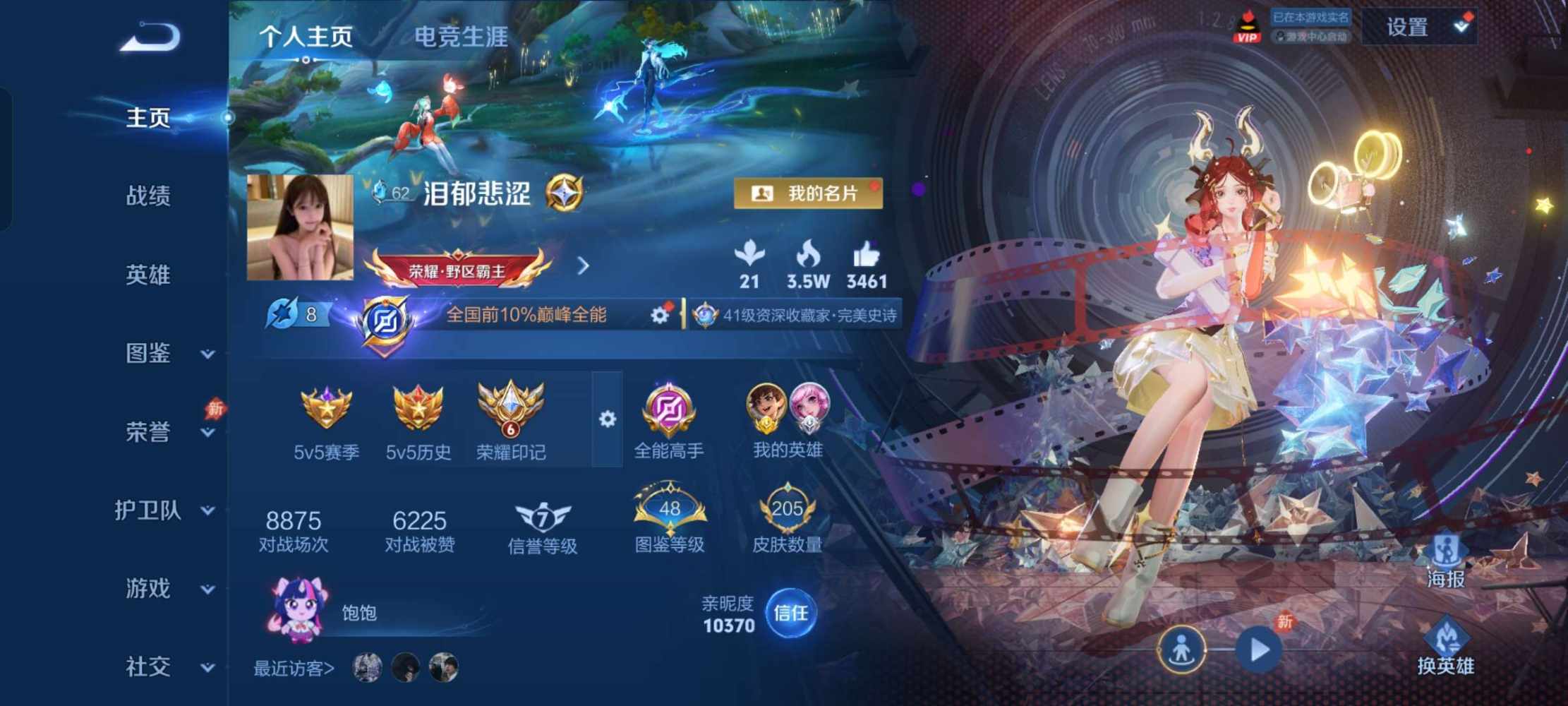 a筱琪.发布的第1张图片
