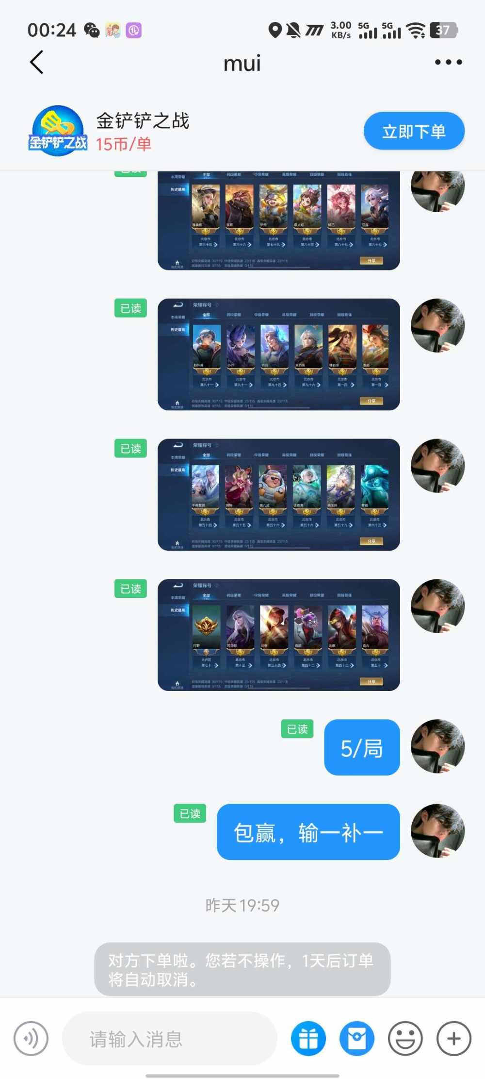 新冬发布的第1张图片