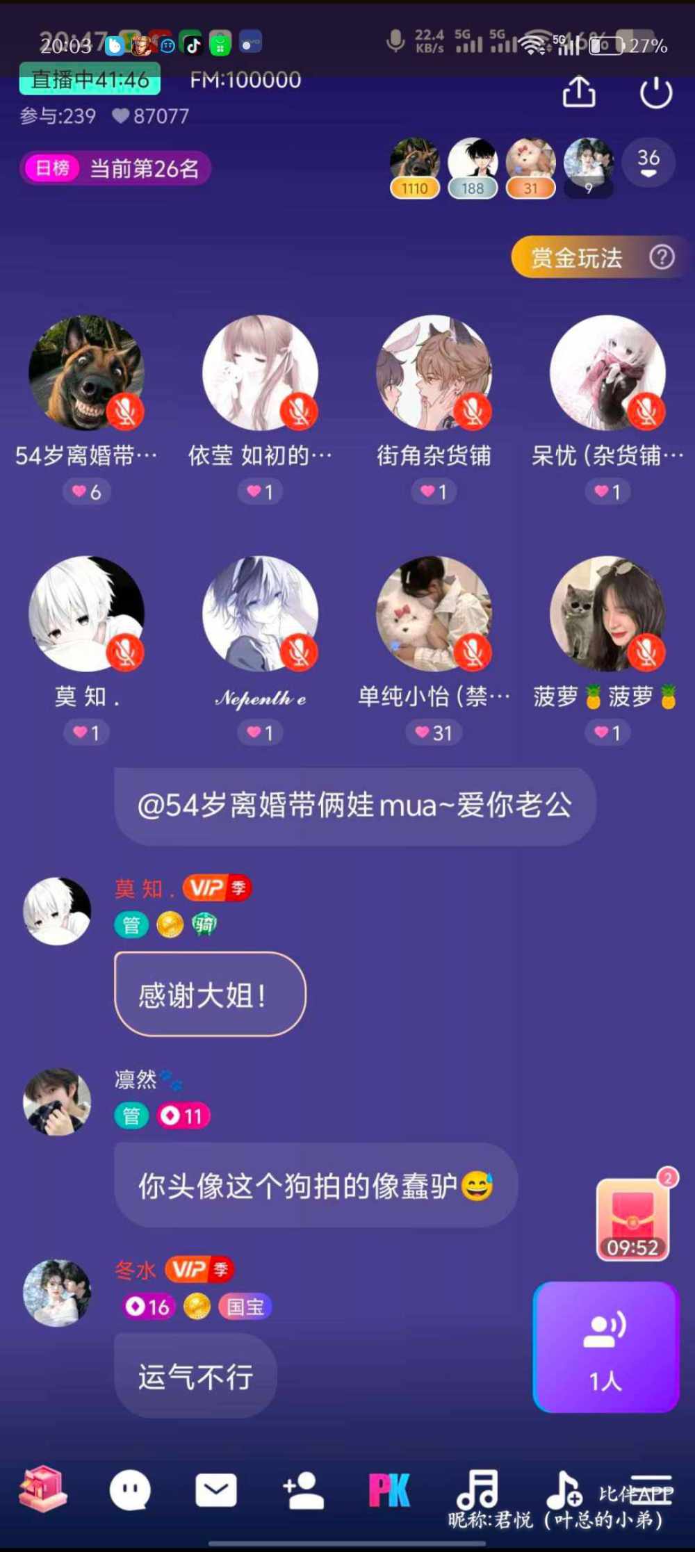 依莹 可乐 如初的小狗发布的第2张图片