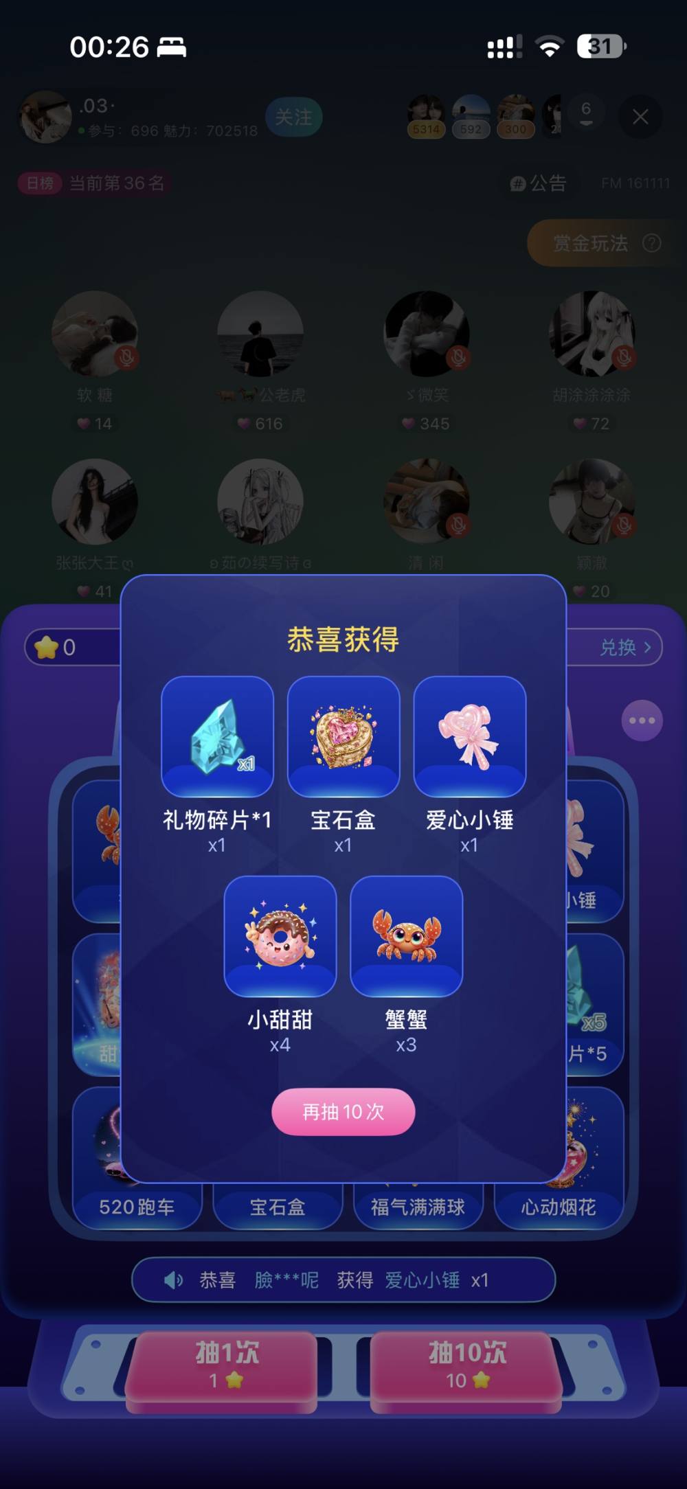 臉呢发布的第1张图片