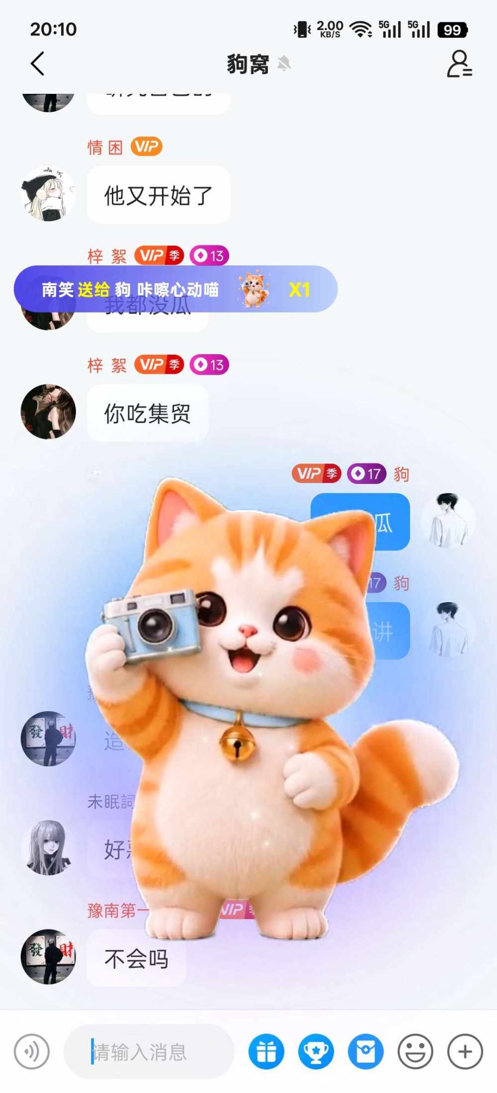 豿发布的第1张图片