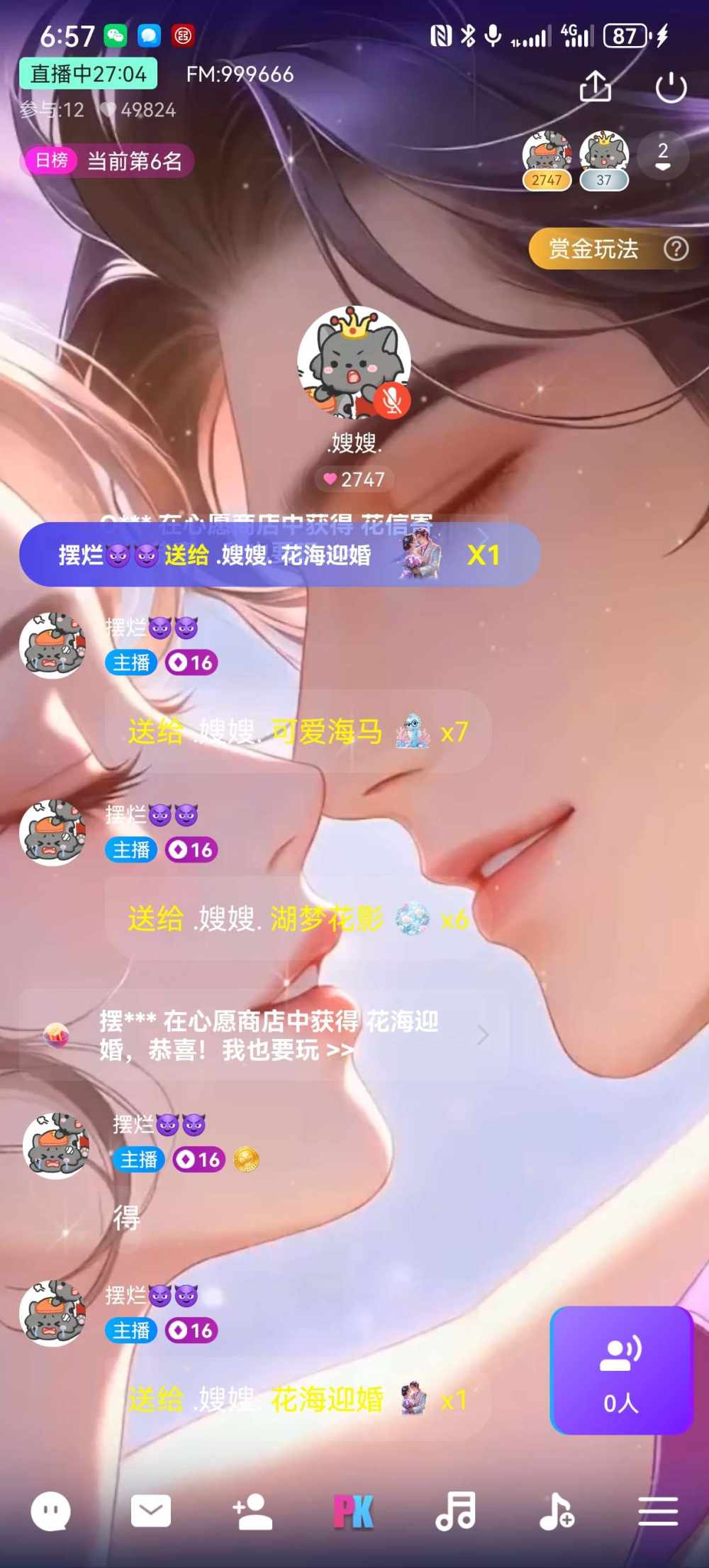 摆烂😈😈发布的第1张图片