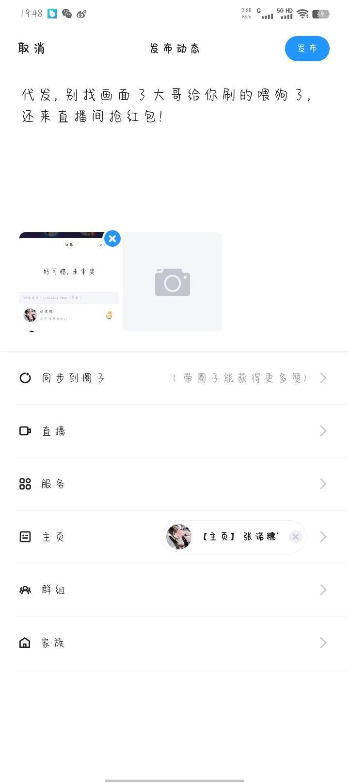 幸运儿.发布的第1张图片