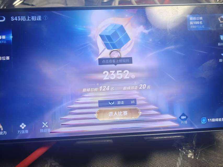 不冷静11发布的第1张图片