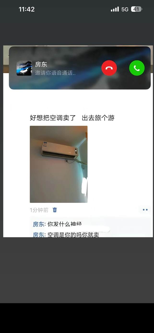 该走走发布的第1张图片