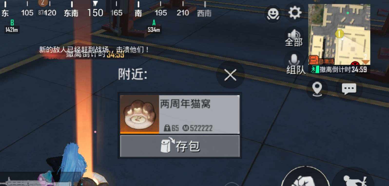 仰颂发布的第1张图片