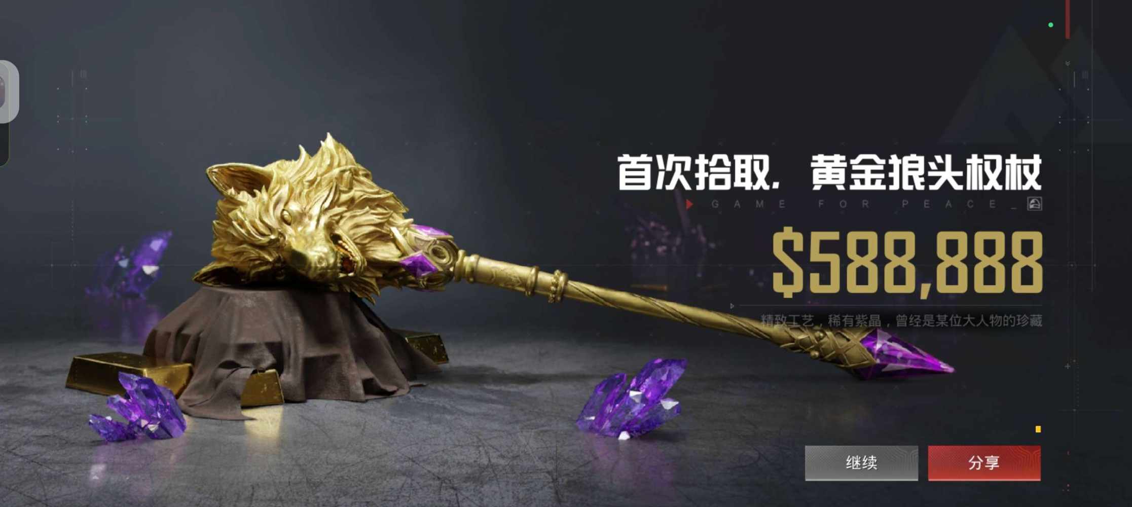 仰颂发布的第1张图片