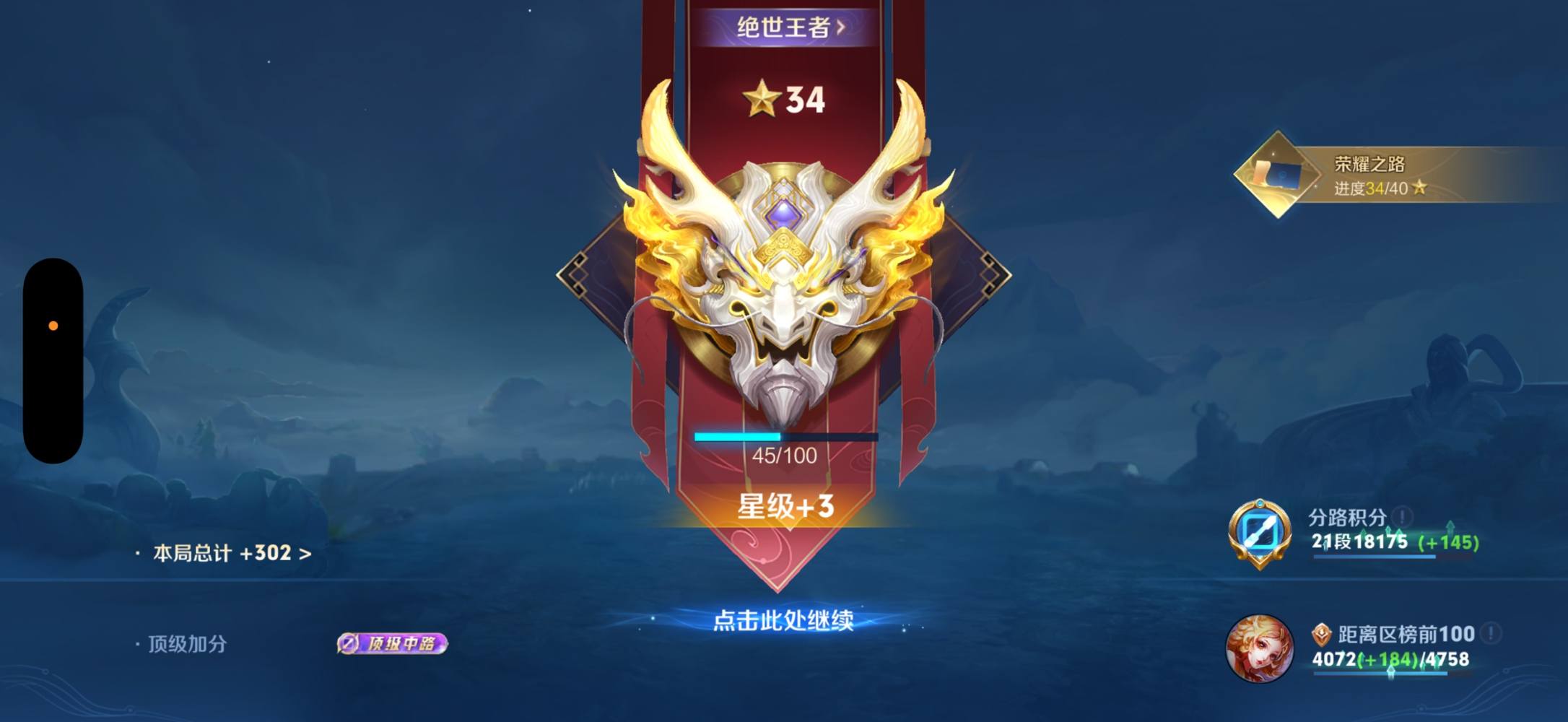 椰饼发布的第2张图片