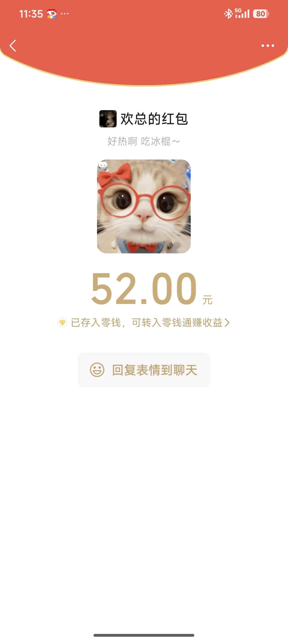 🐂🐎公老虎发布的第2张图片