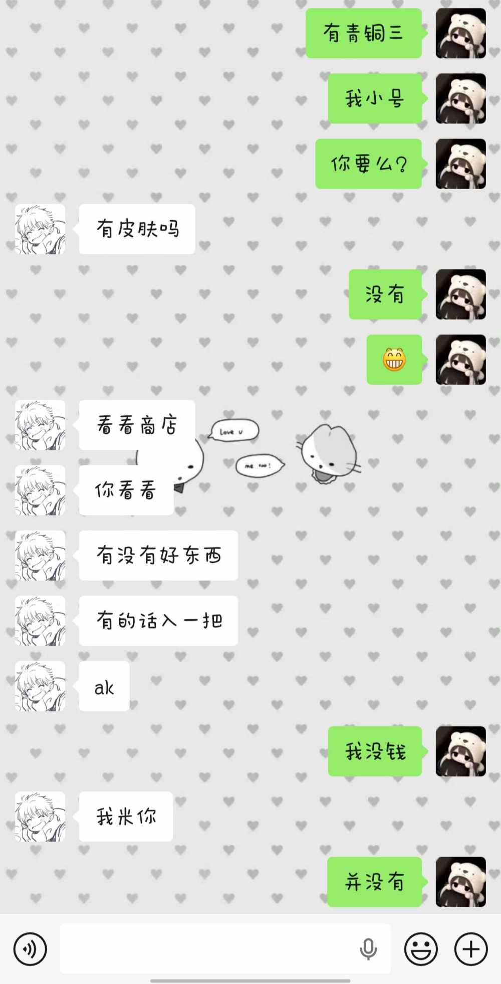 小琪ii发布的第1张图片