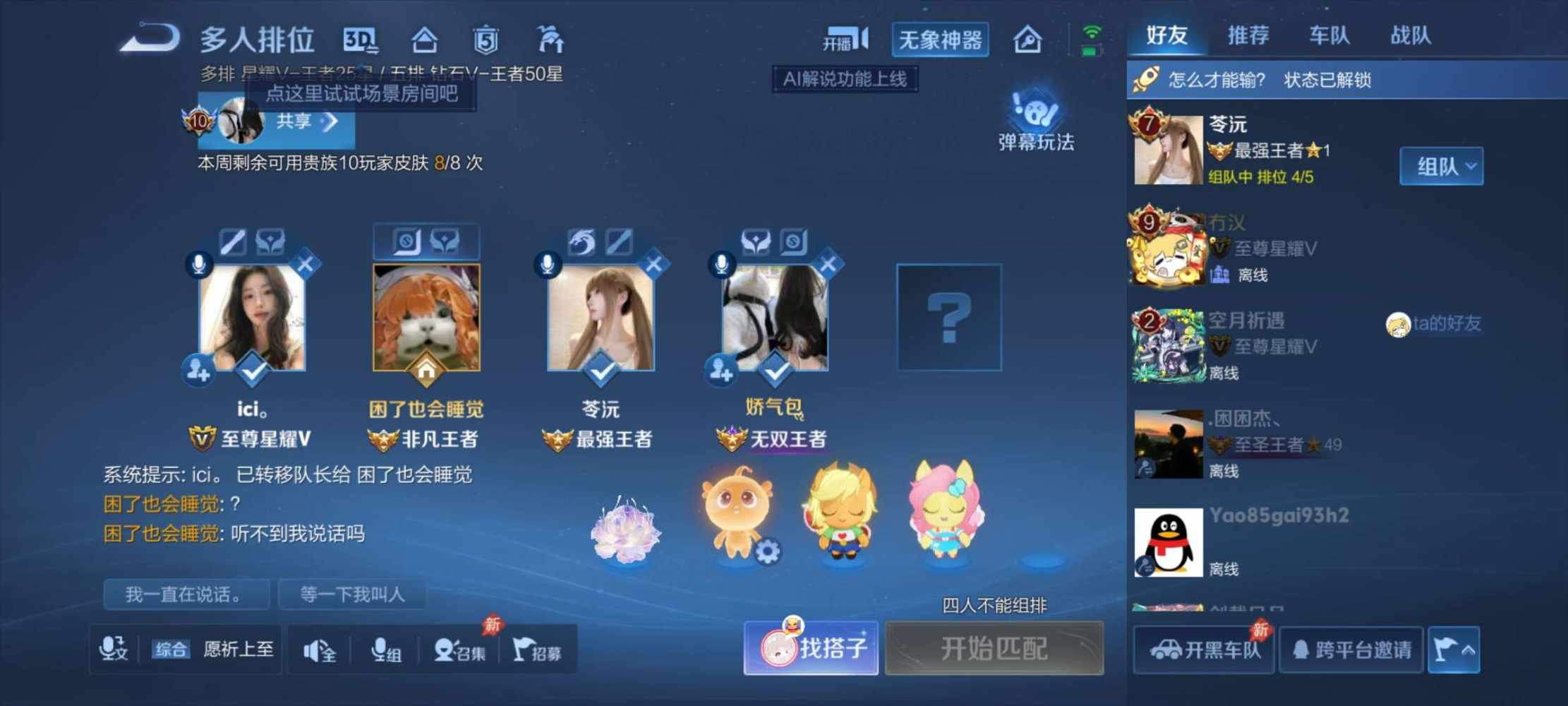 (一MCJ）ma宇发布的第1张图片