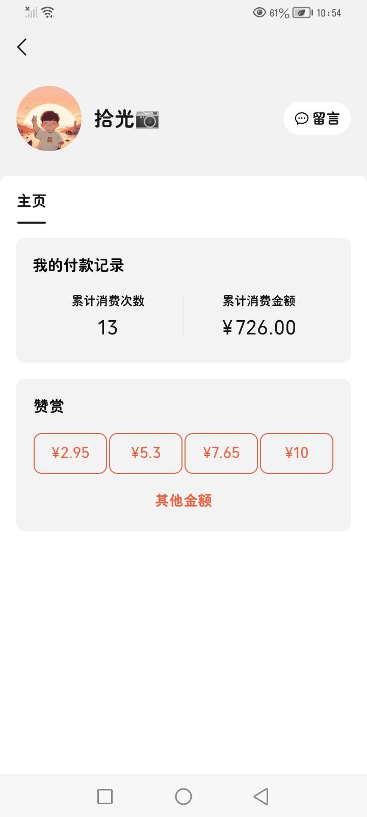 好运来叭(睡不着😣)发布的第1张图片
