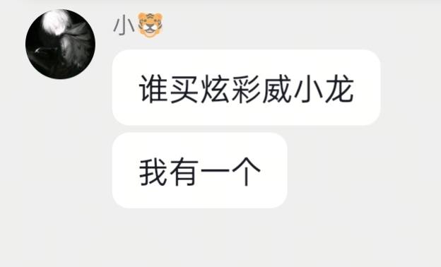 小宅勇闯航天发布的第1张图片