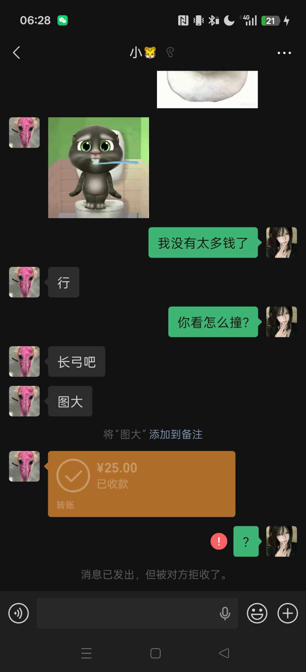 小宅勇闯航天发布的第2张图片