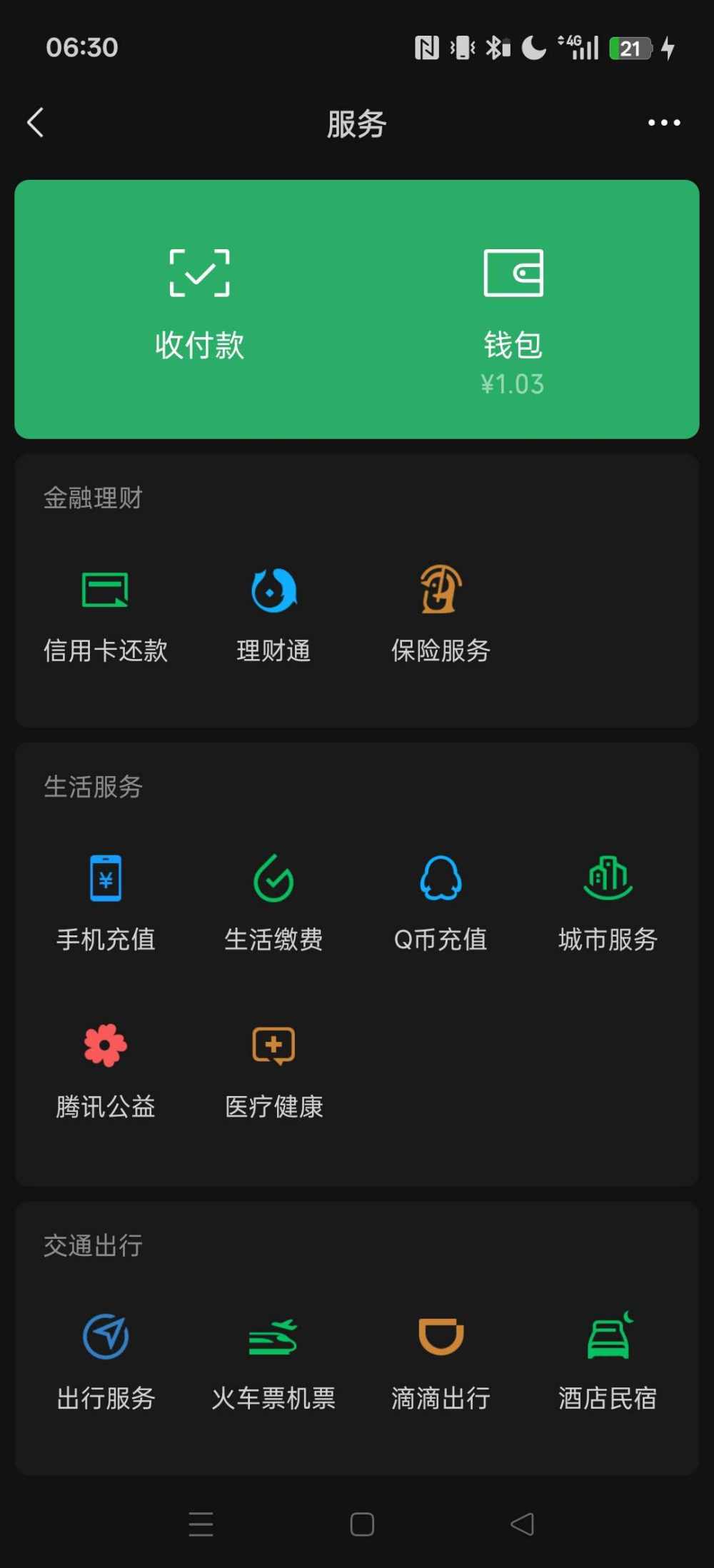 小宅勇闯航天发布的第3张图片