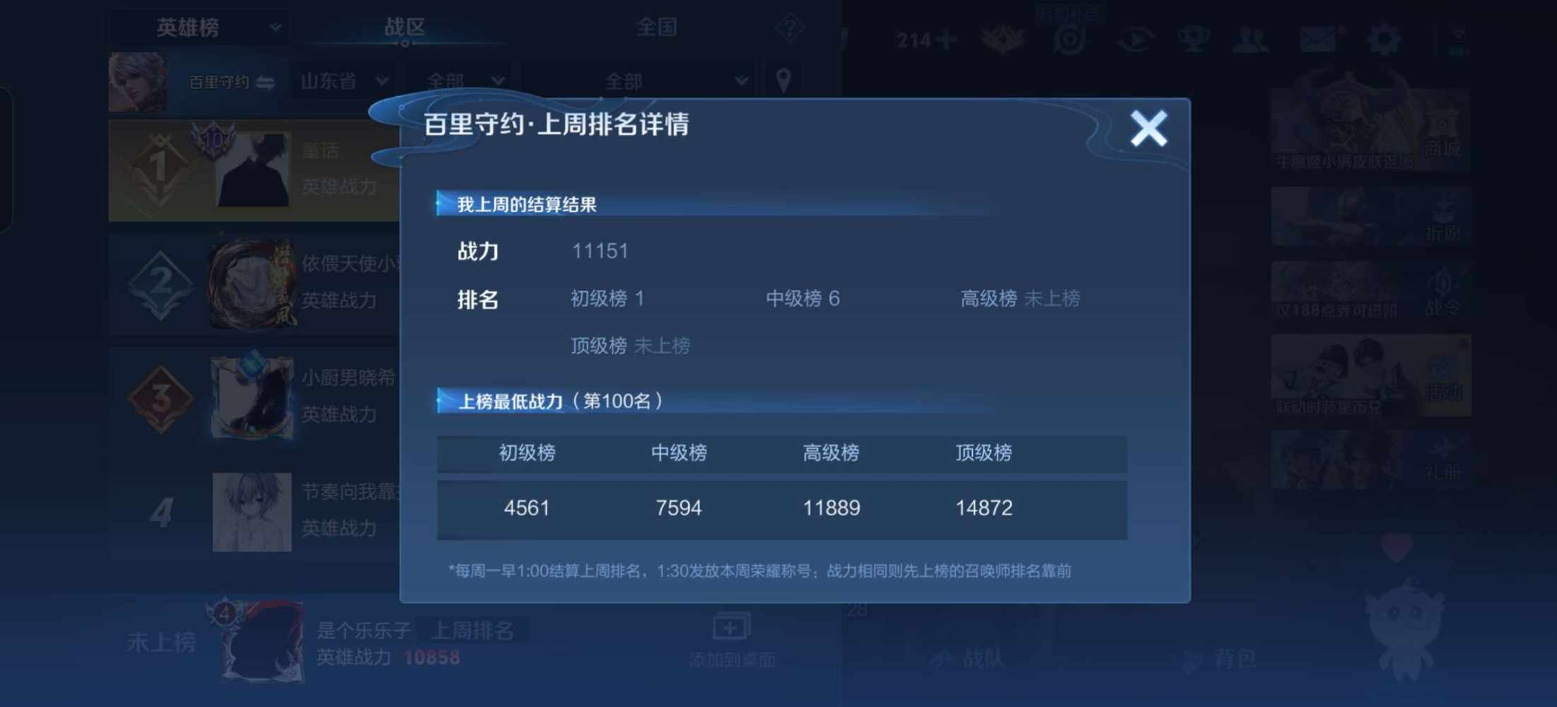 bjden发布的第1张图片