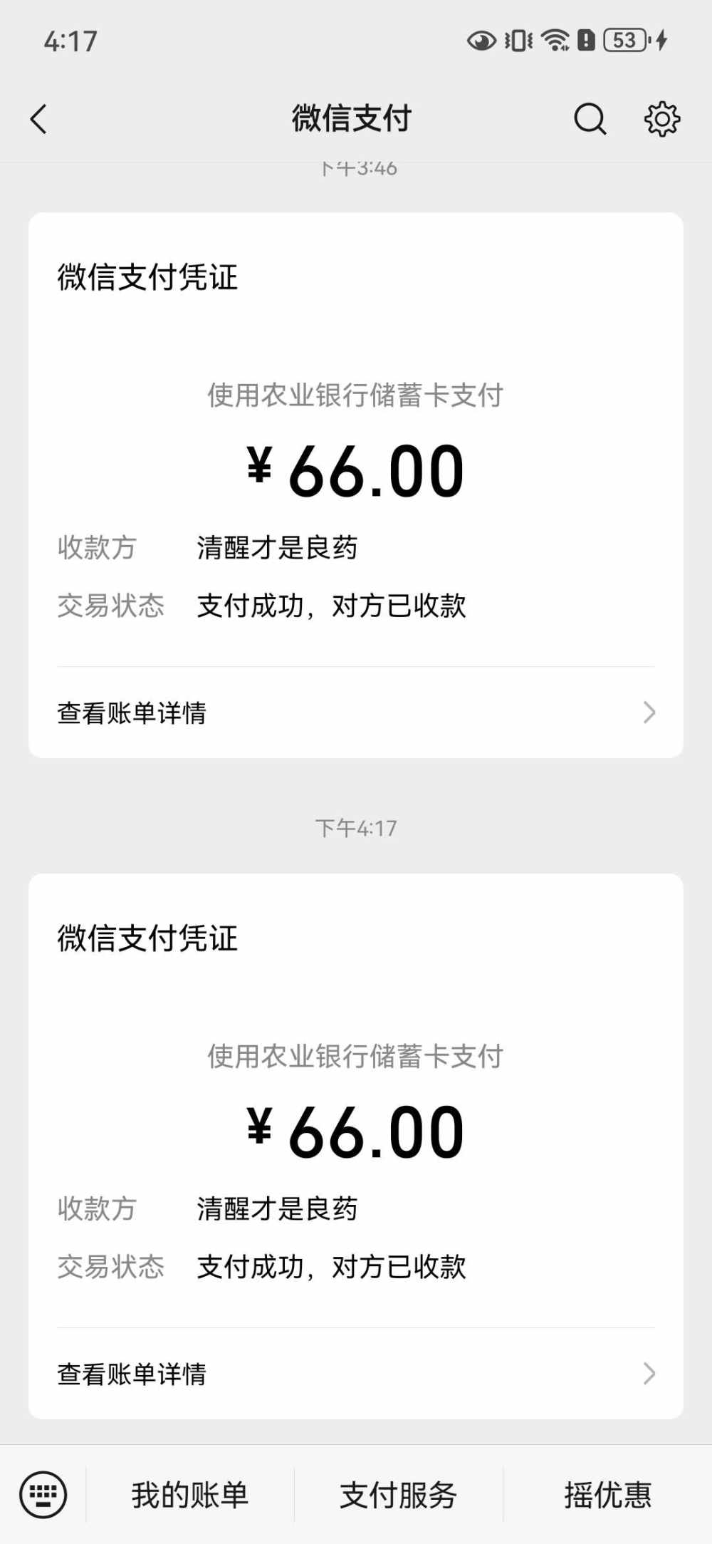 清冽…发布的第1张图片