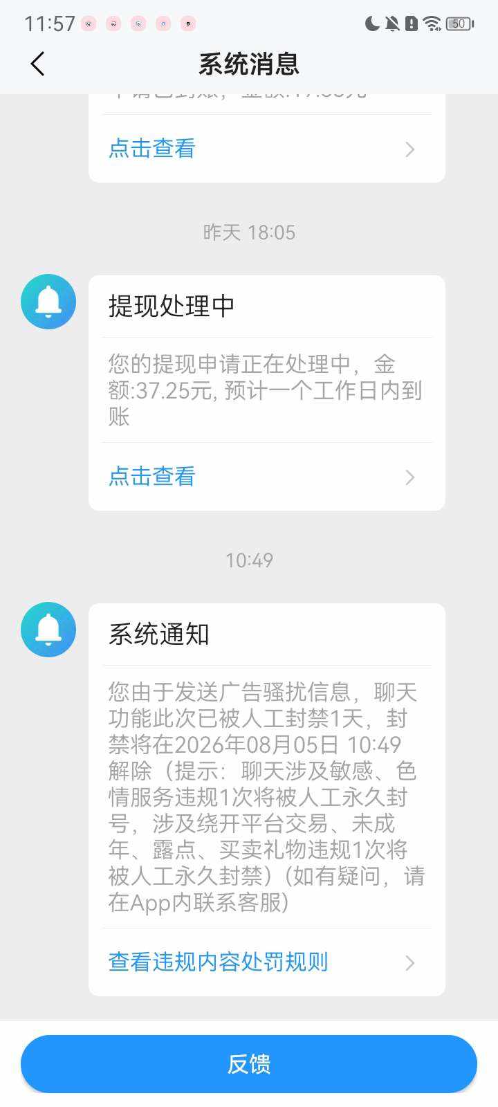 我总任性💭（情头8天）发布的第1张图片