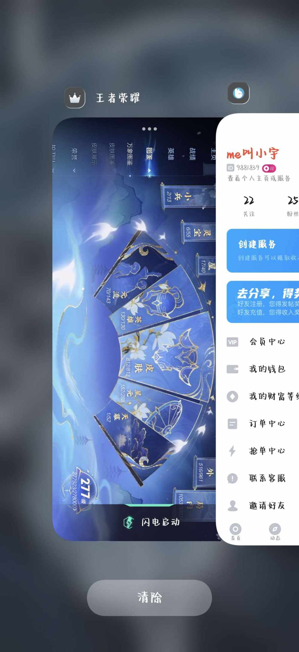 me叫小宇发布的第1张图片