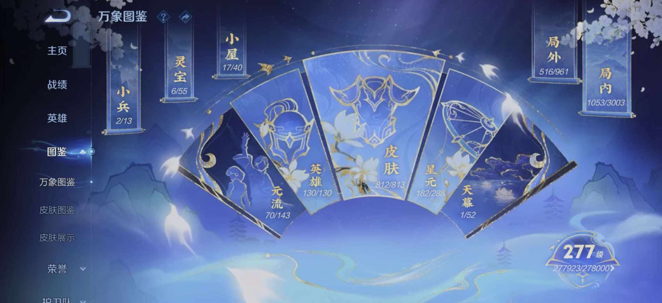 me叫小宇发布的第3张图片