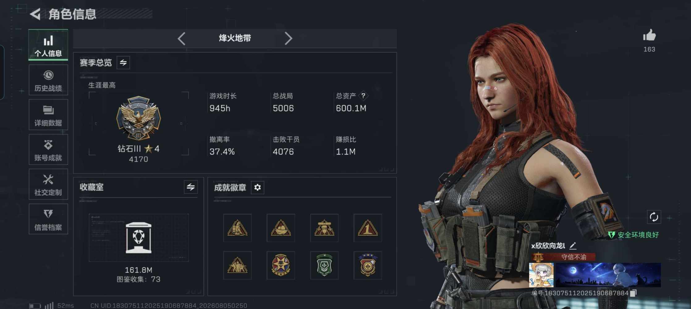 青柠💫橙子发布的第1张图片