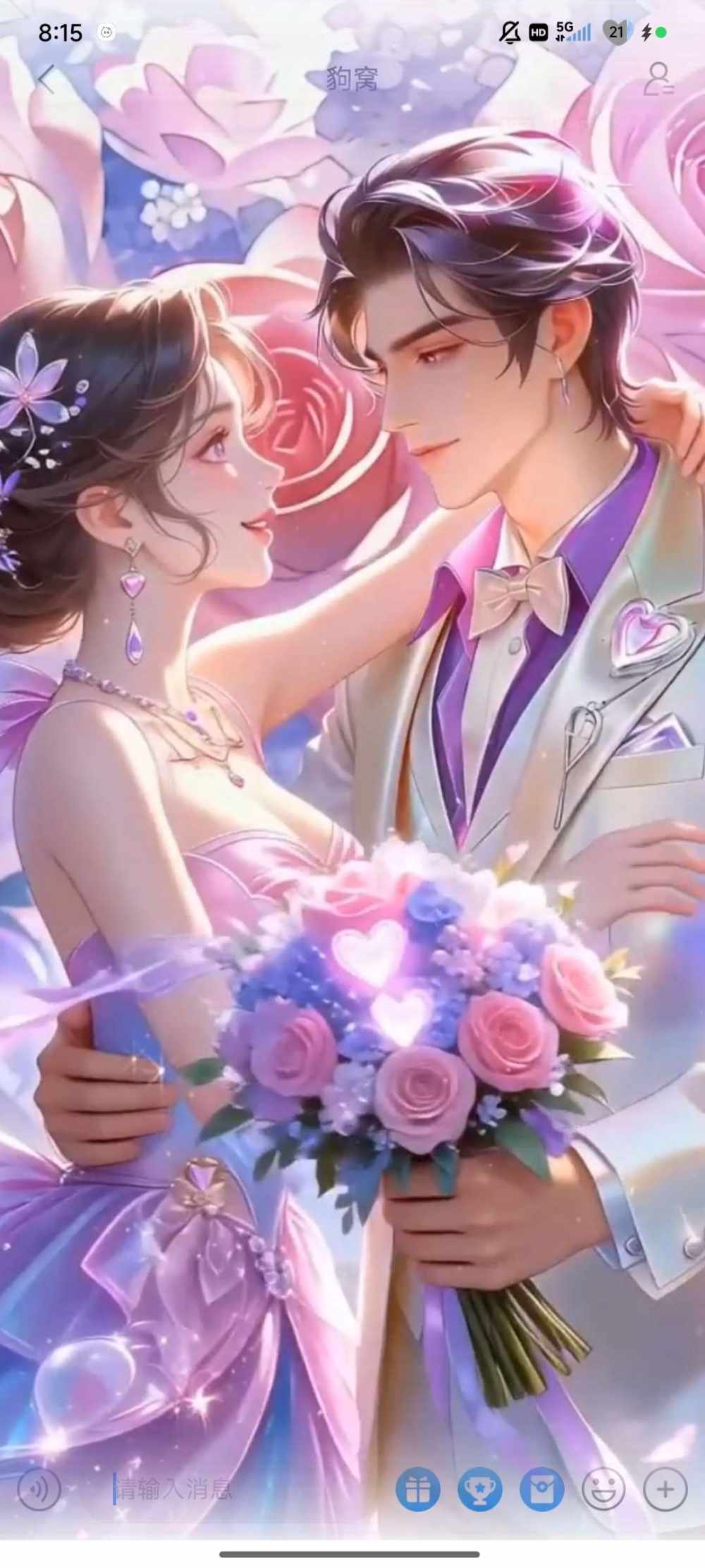 情 困发布的第2张图片