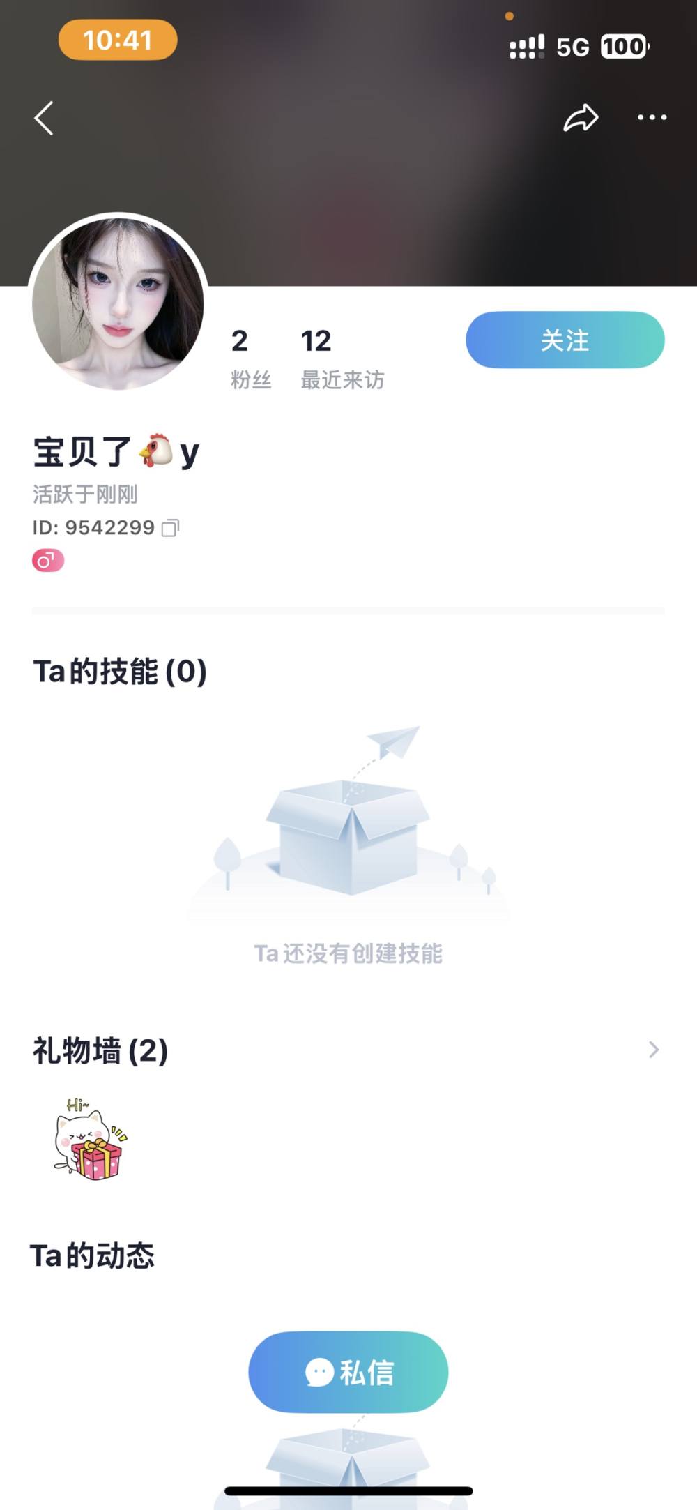 小猫QvQ发布的第1张图片