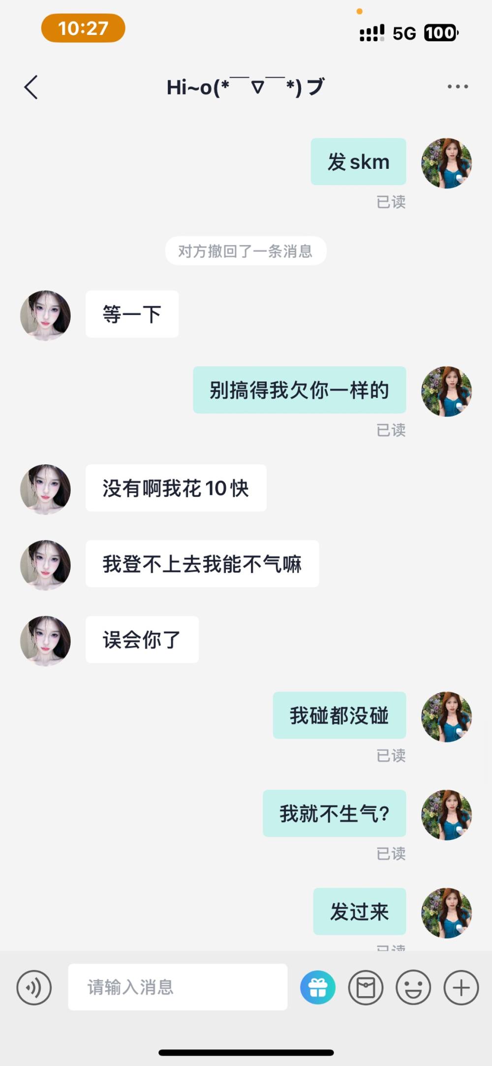 小猫QvQ发布的第9张图片