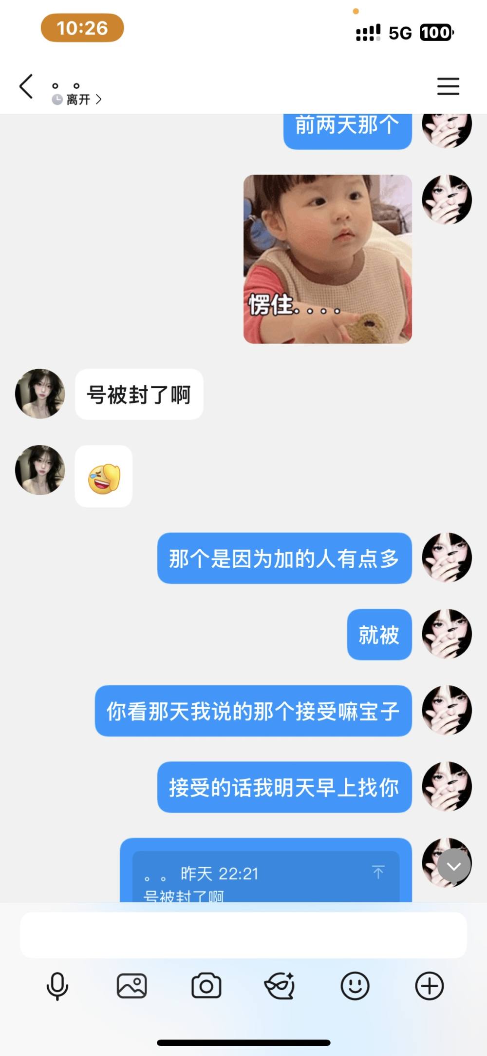 小猫QvQ发布的第3张图片