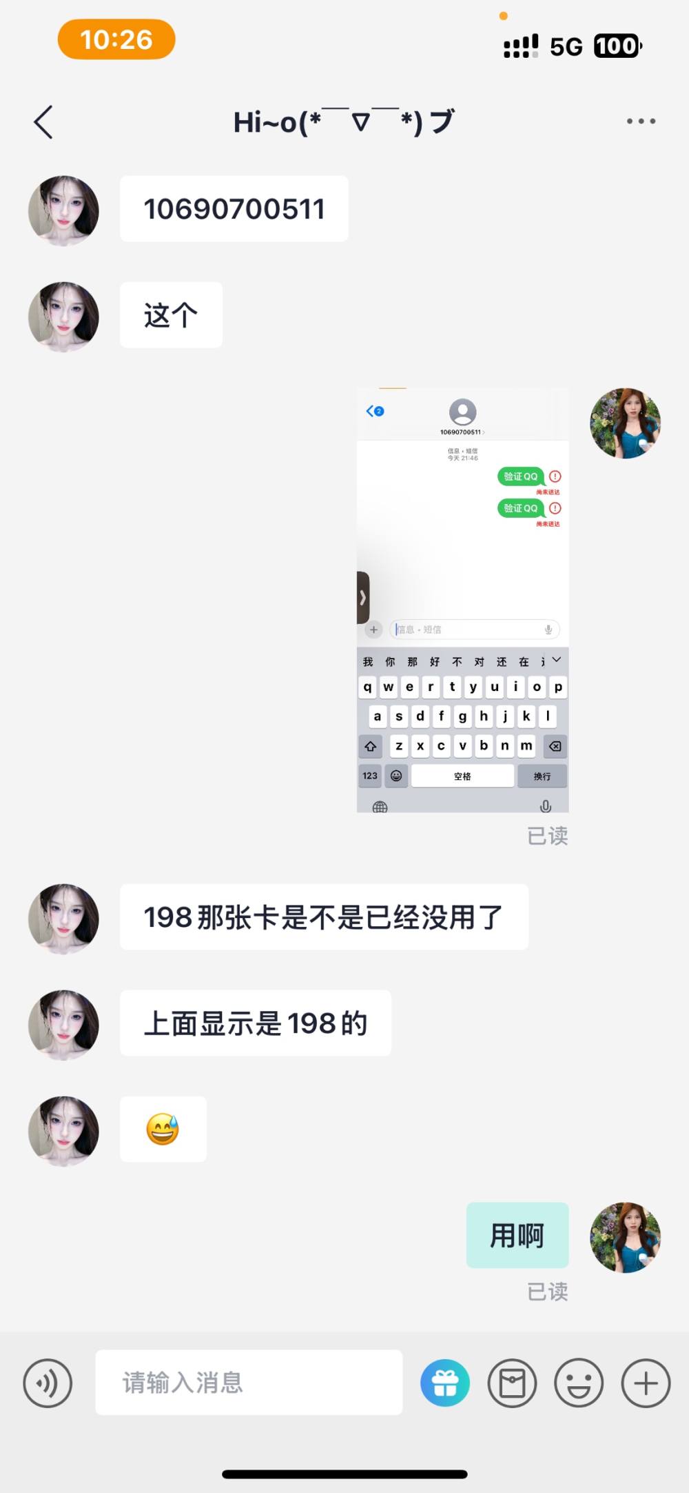 小猫QvQ发布的第5张图片