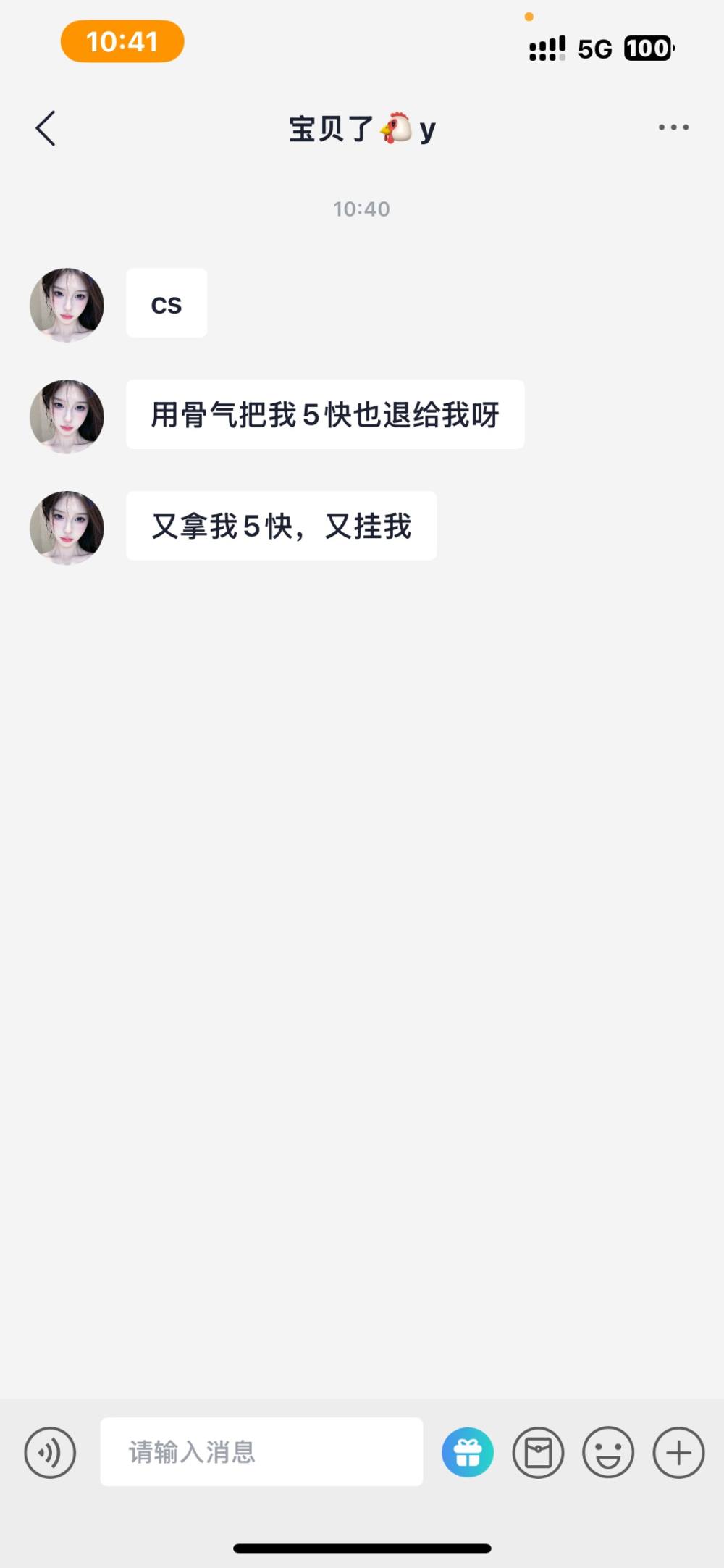 小猫QvQ发布的第2张图片