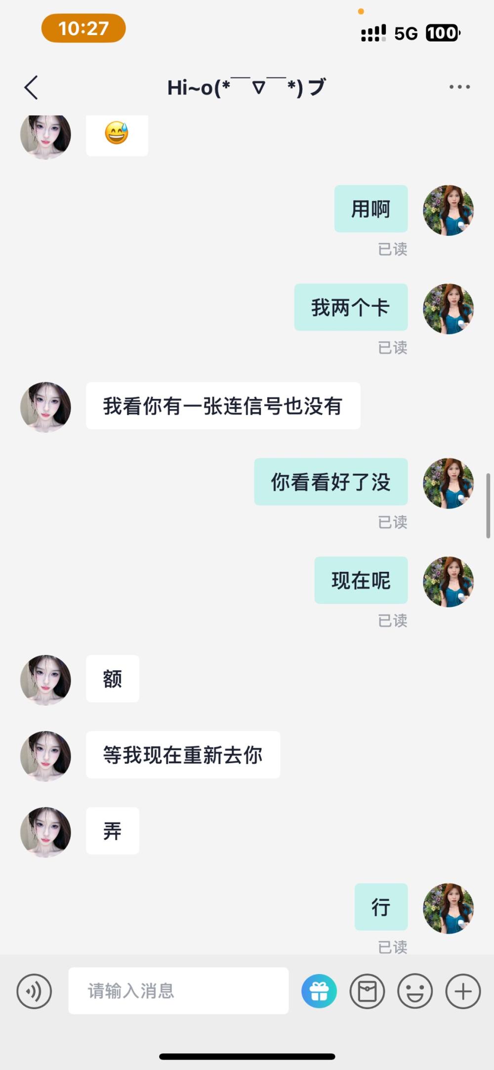 小猫QvQ发布的第6张图片
