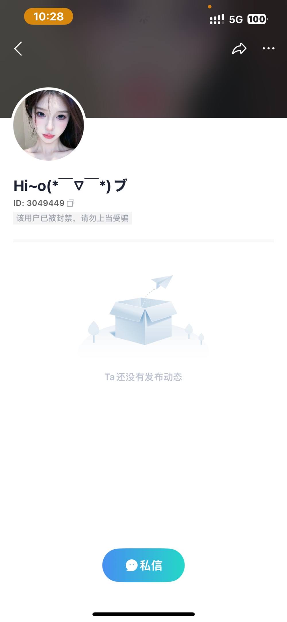小猫QvQ发布的第1张图片
