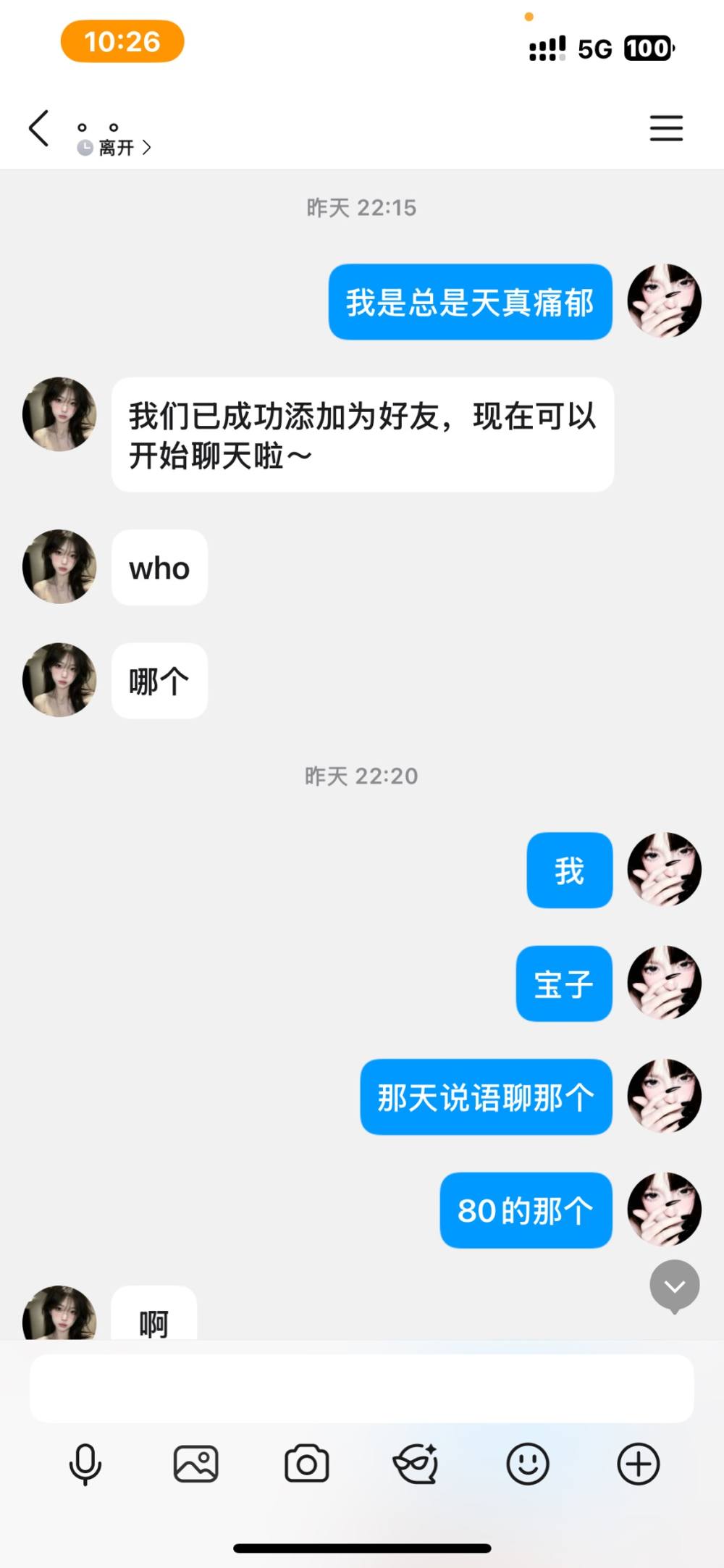 小猫QvQ发布的第2张图片