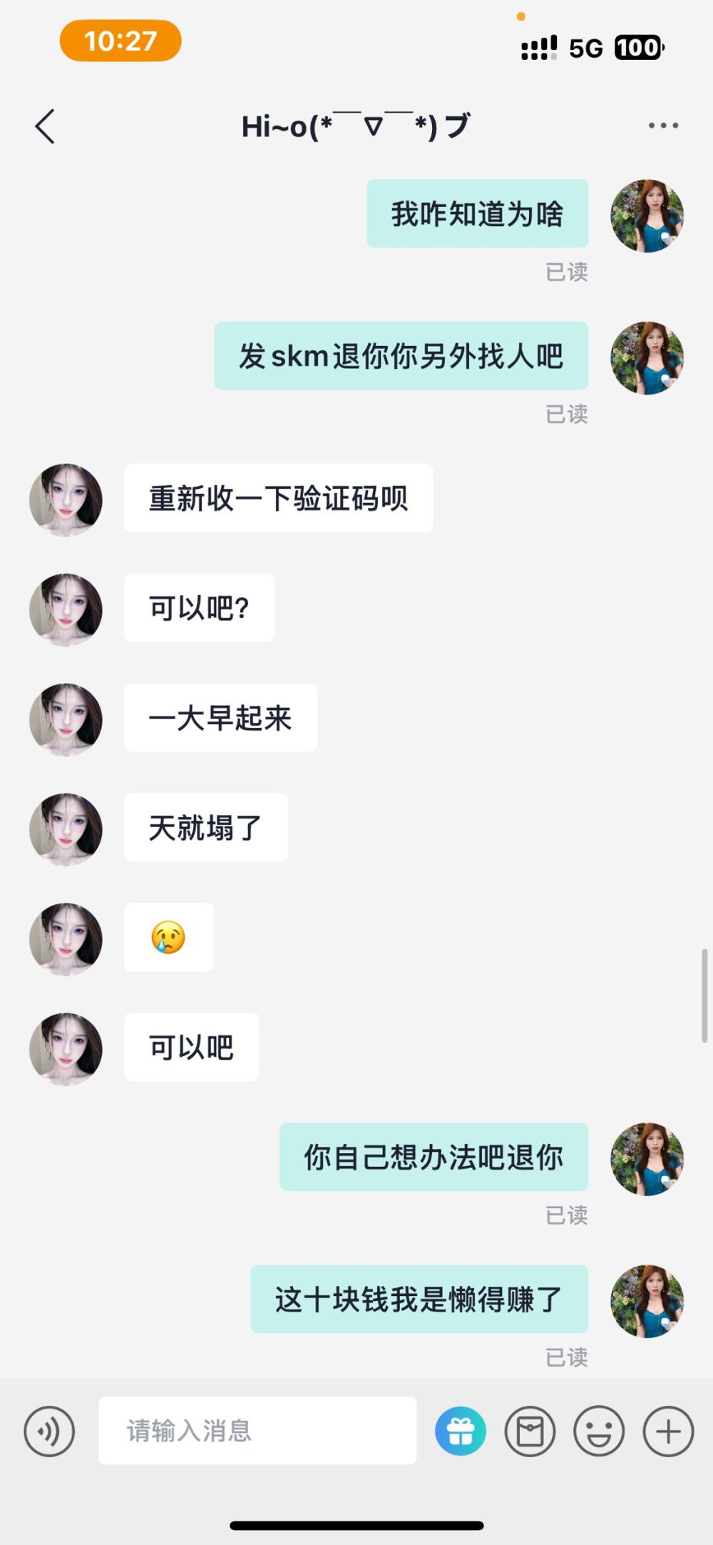 小猫QvQ发布的第8张图片