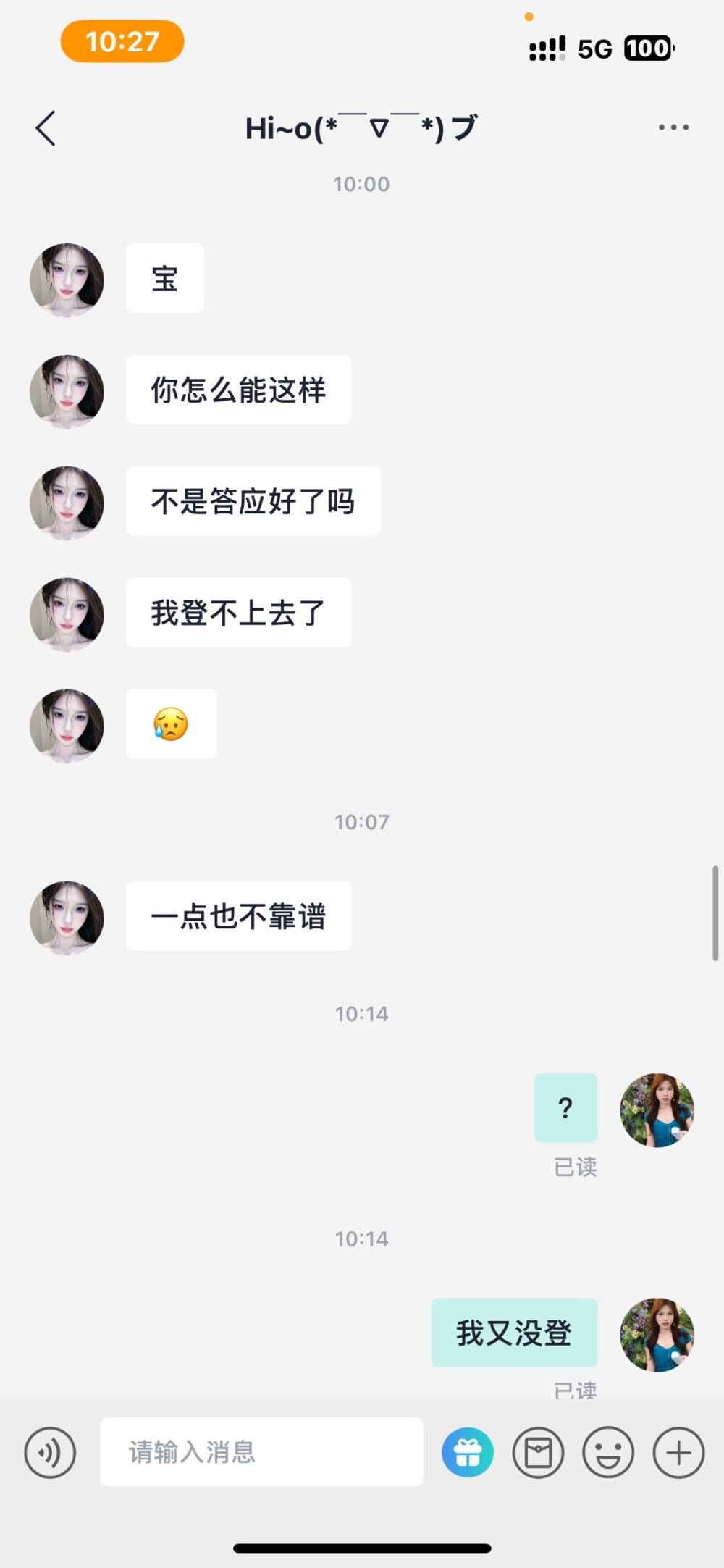 小猫QvQ发布的第7张图片