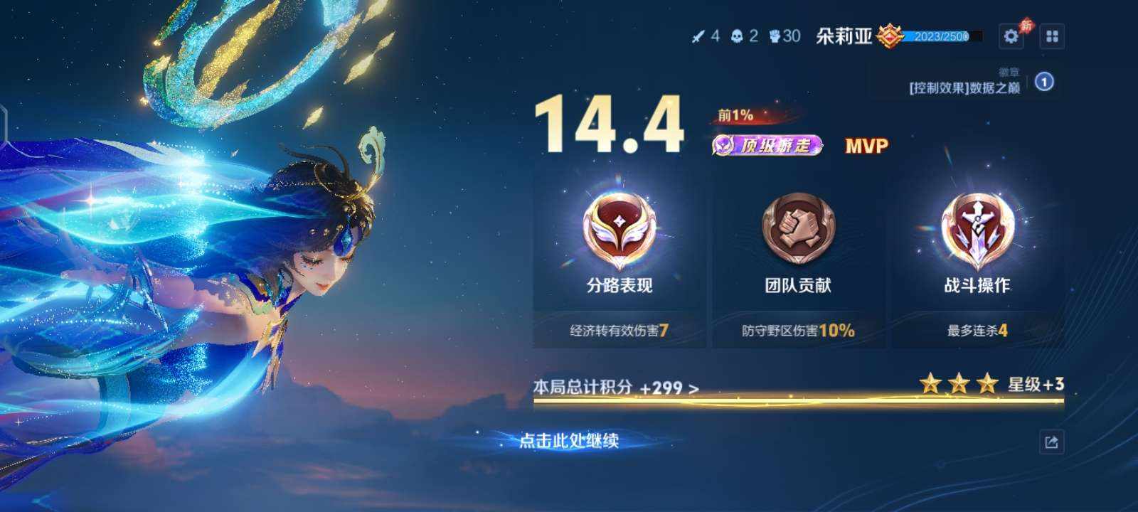 念念（点单＋）发布的第1张图片