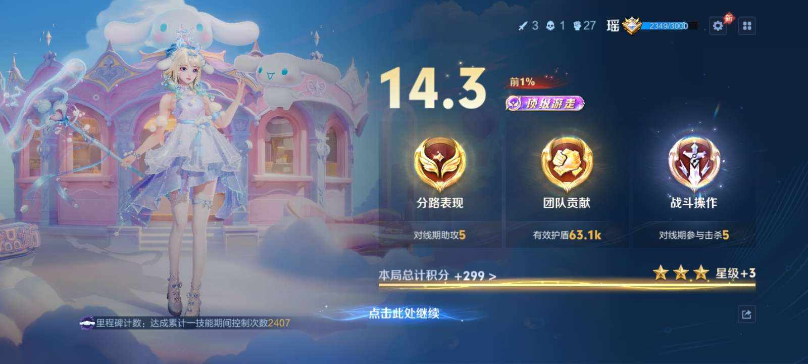 念念（点单＋）发布的第2张图片