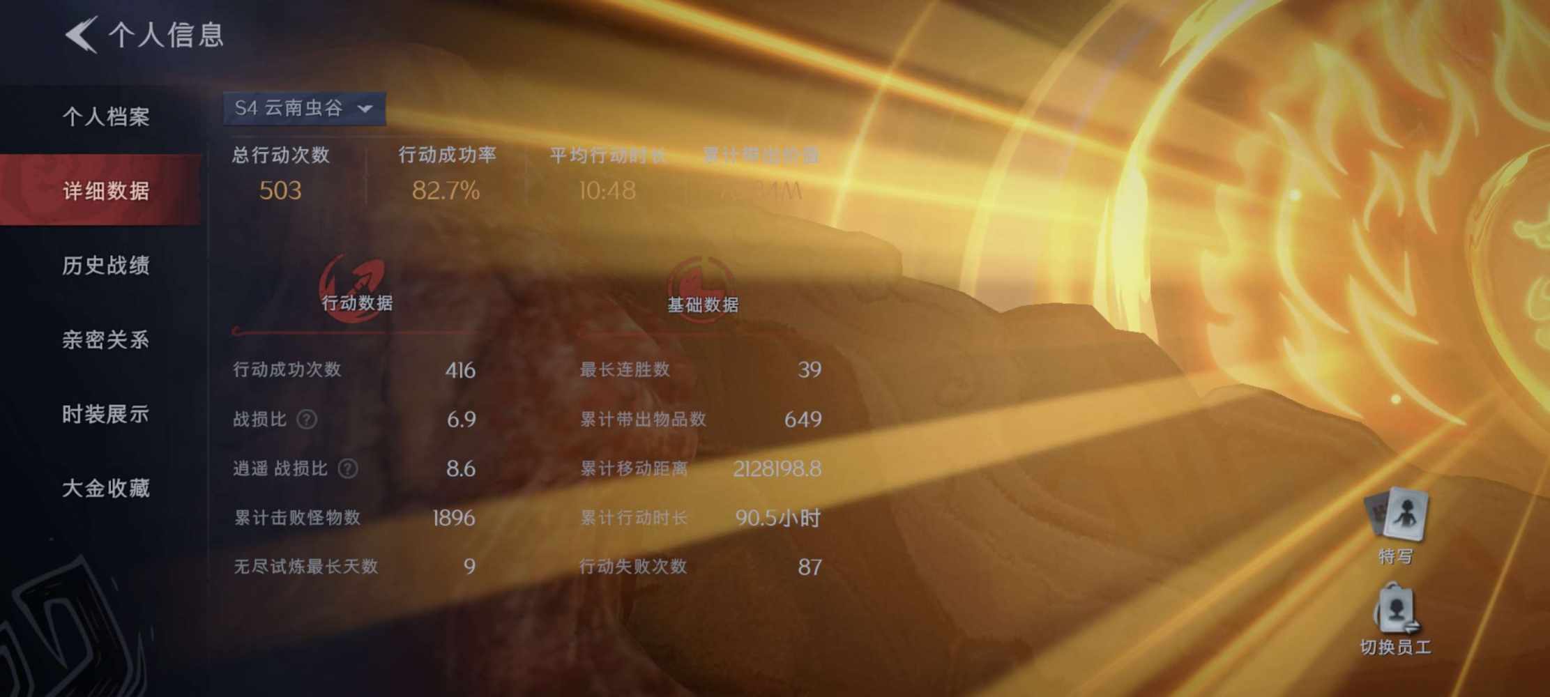 糕糕f发布的第1张图片