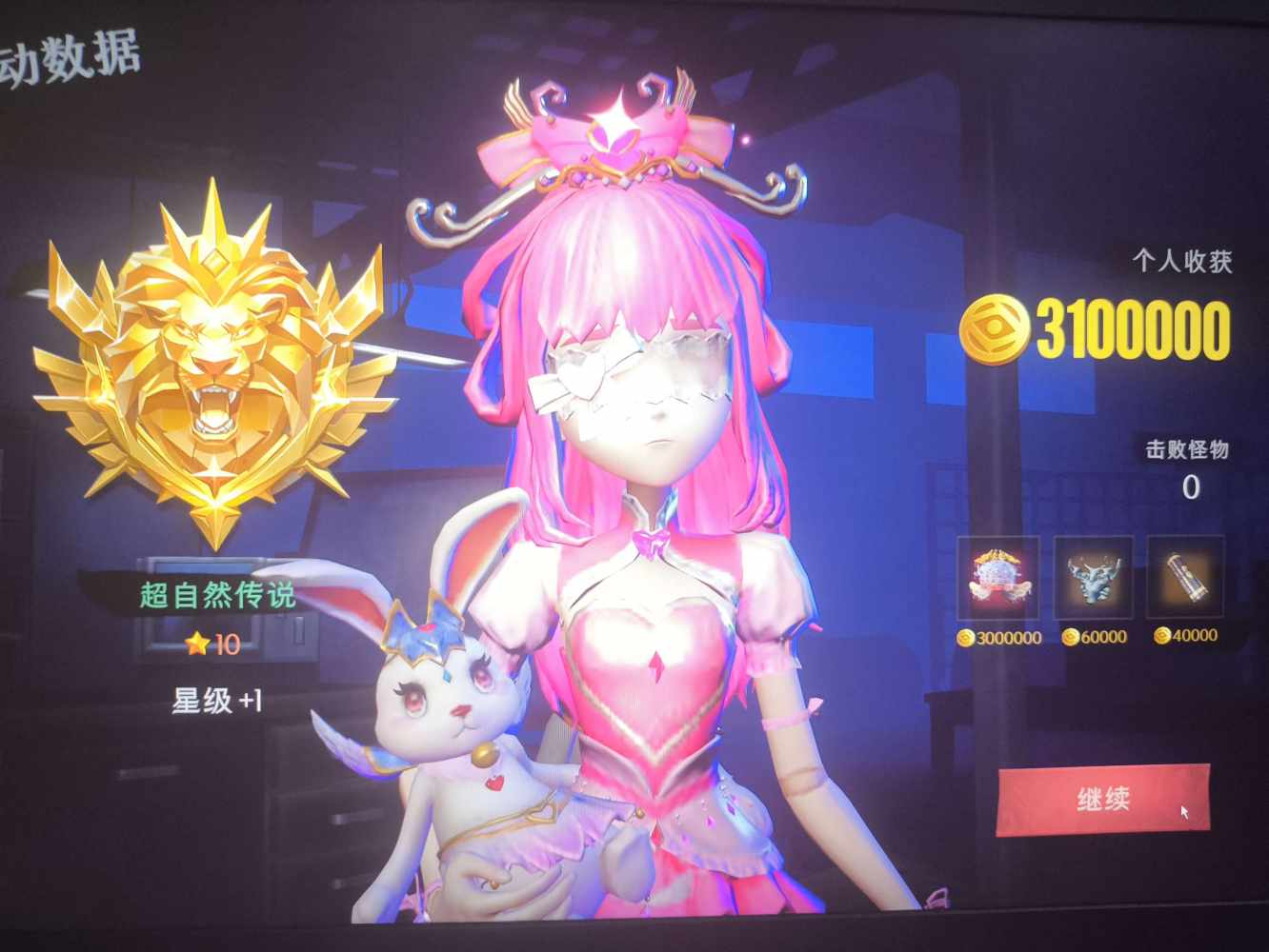 糕糕f发布的第2张图片