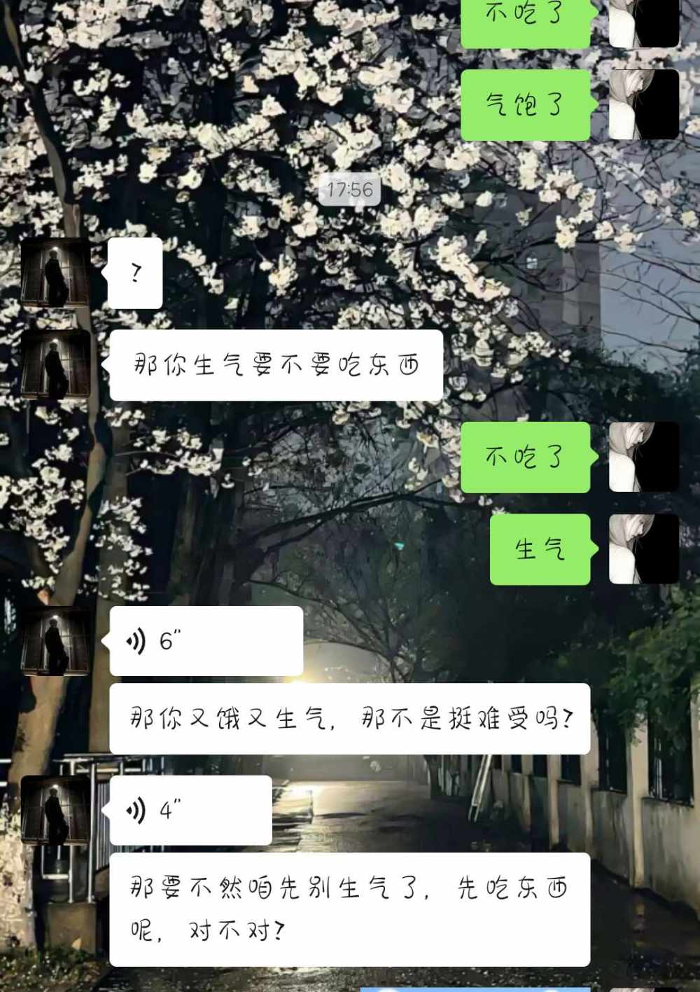浅薄.发布的第1张图片