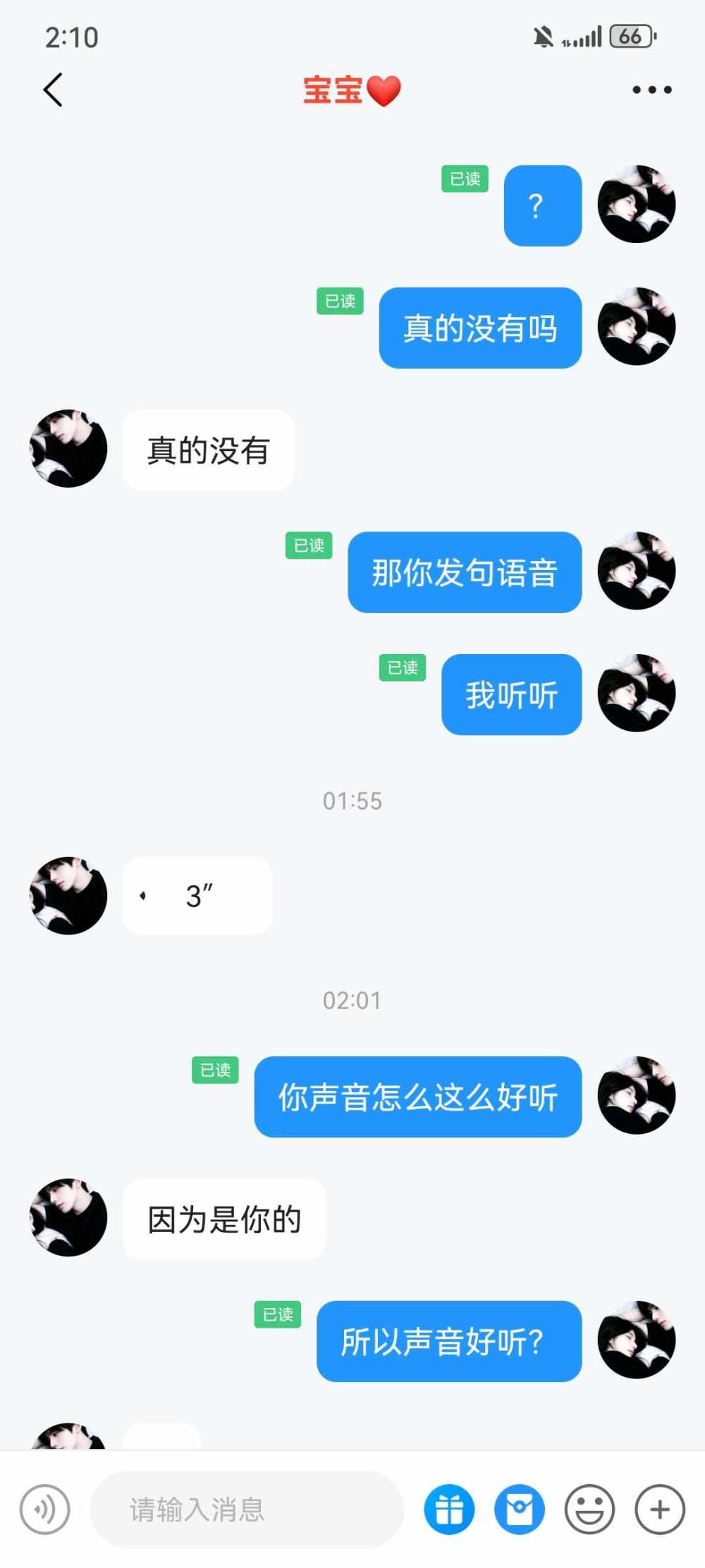 华的爱意诗篇发布的第1张图片