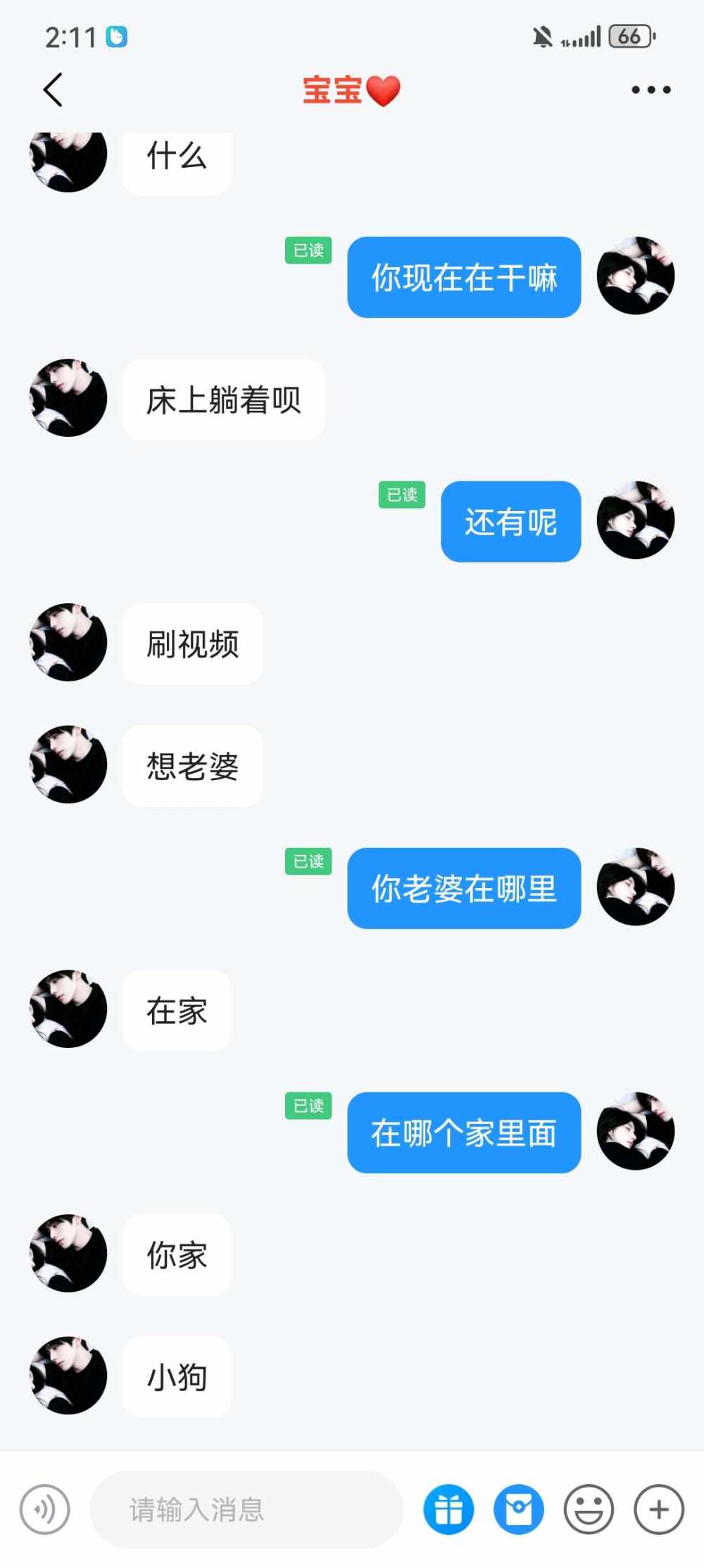 华的爱意诗篇发布的第2张图片