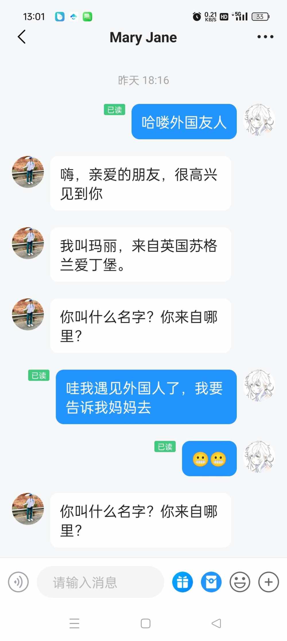 阿 航发布的第3张图片