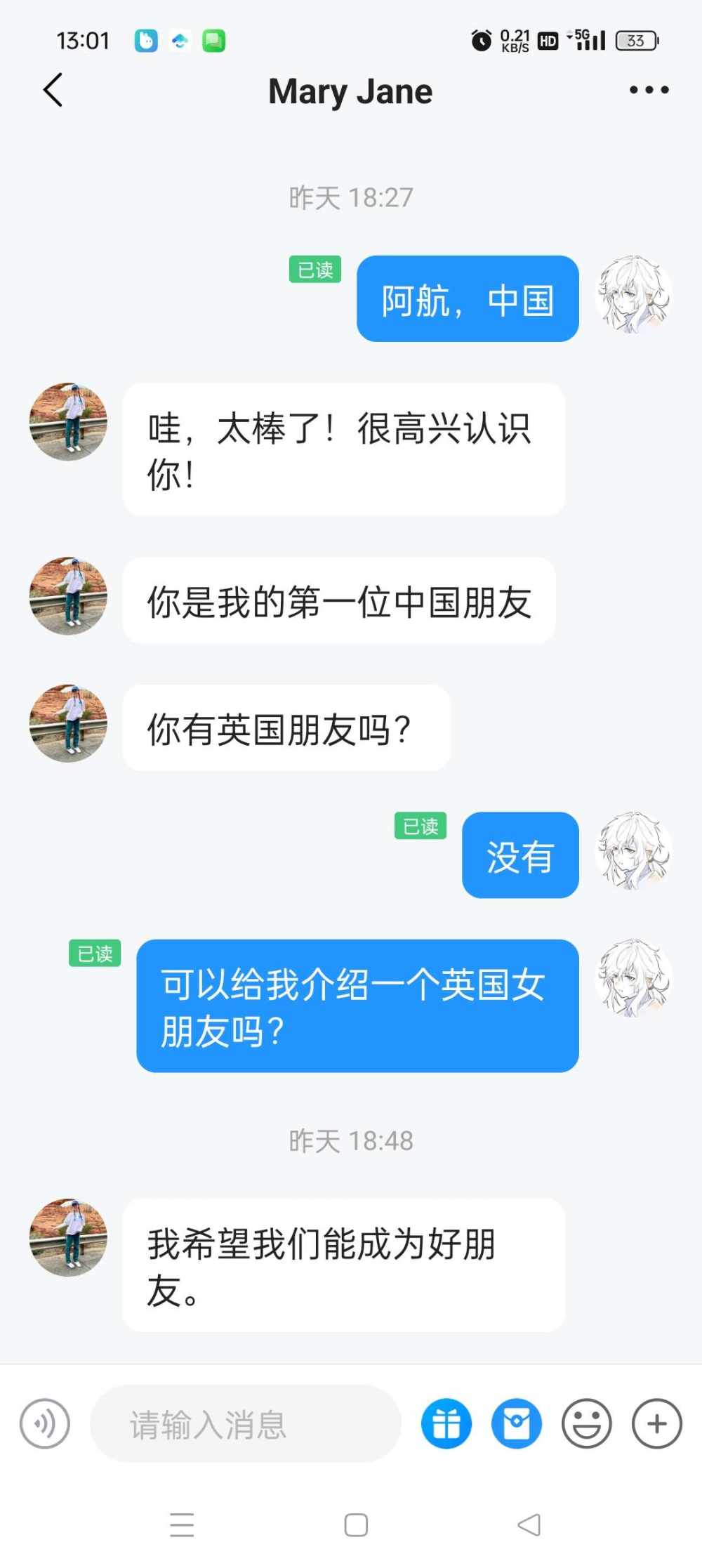 阿 航发布的第4张图片