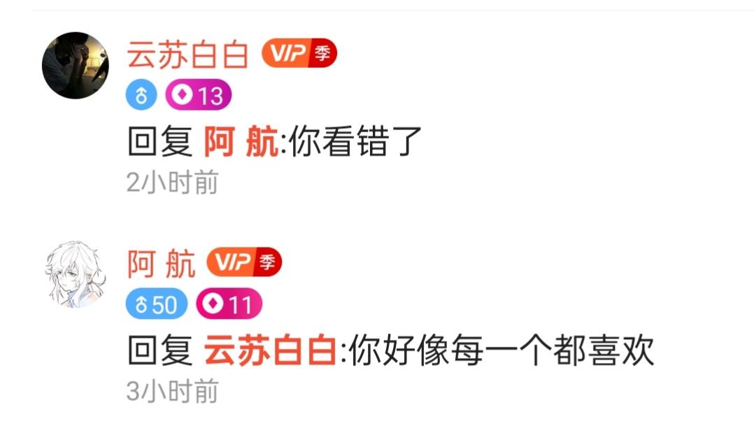 阿 航发布的第3张图片