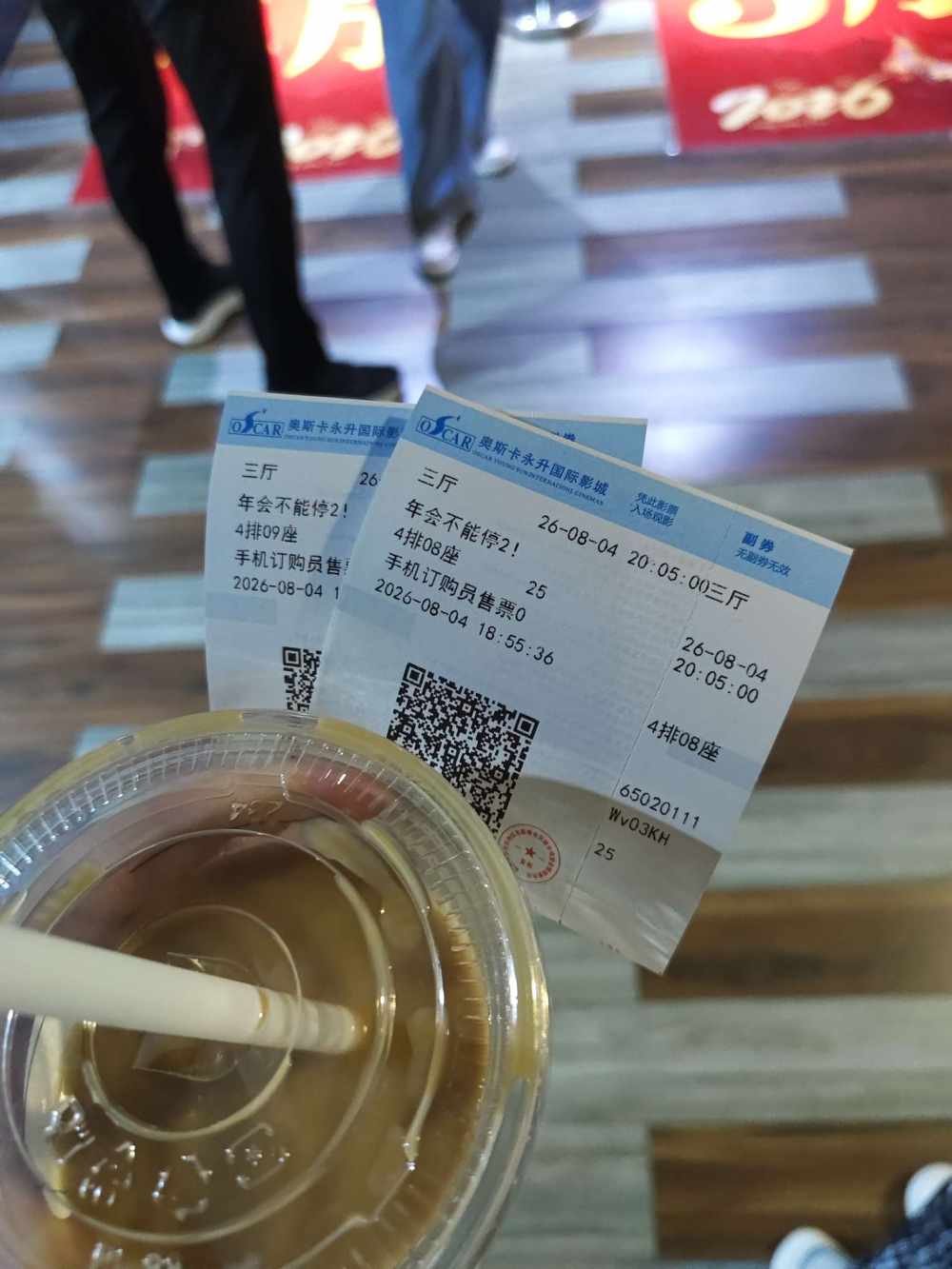 烬遥发布的第1张图片