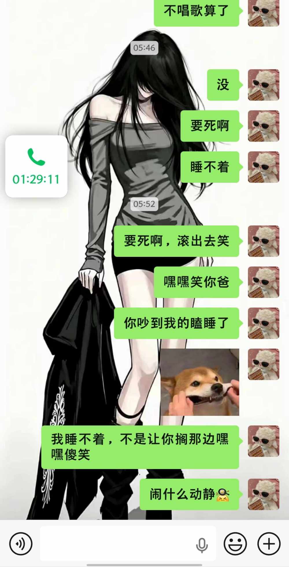 烬遥发布的第1张图片