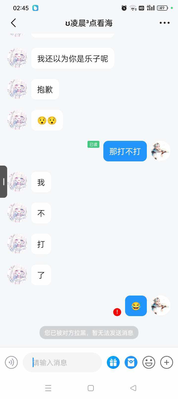 菲是幸运星发布的第6张图片