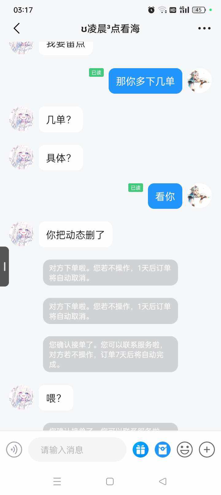 菲是幸运星发布的第1张图片